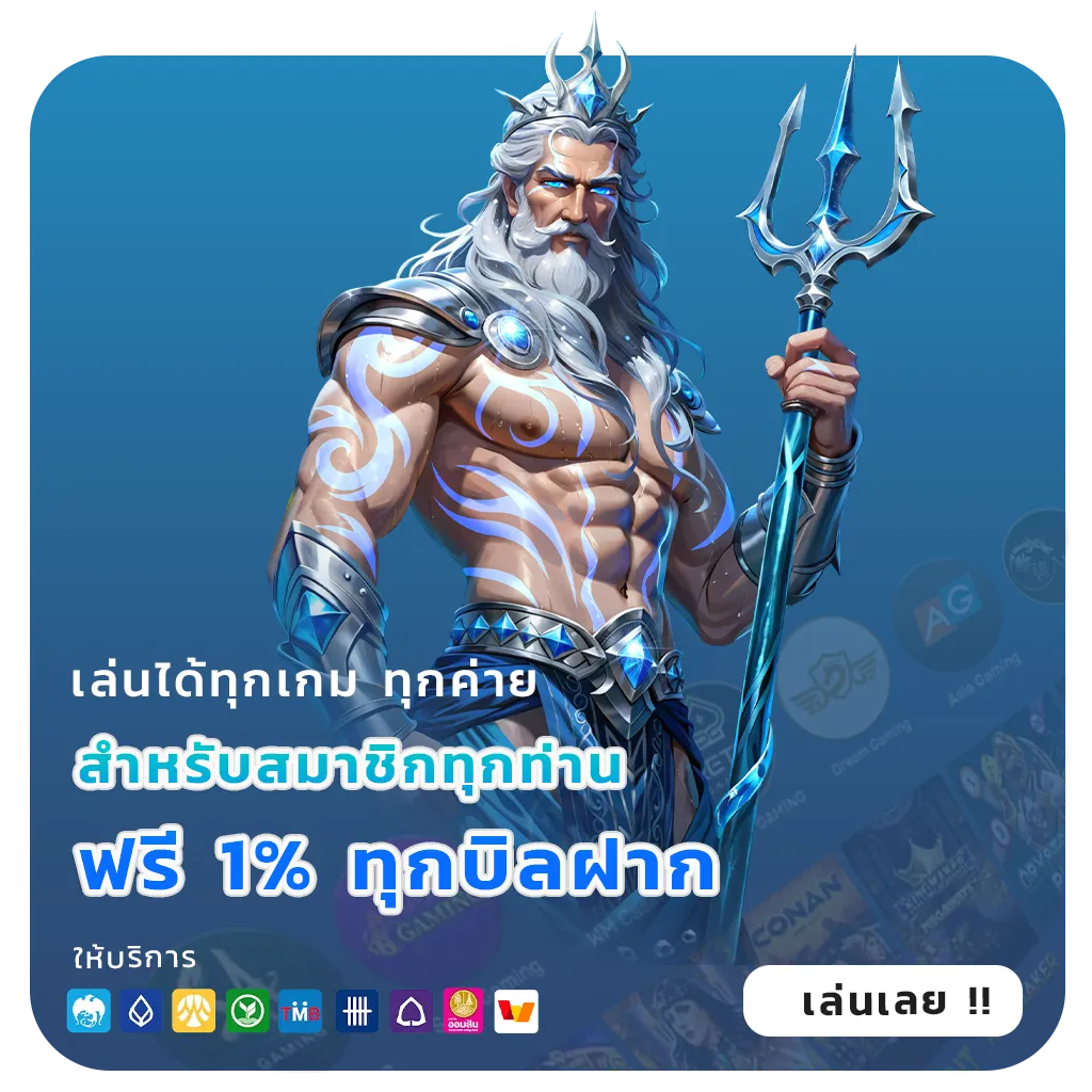 UFA 8S app
