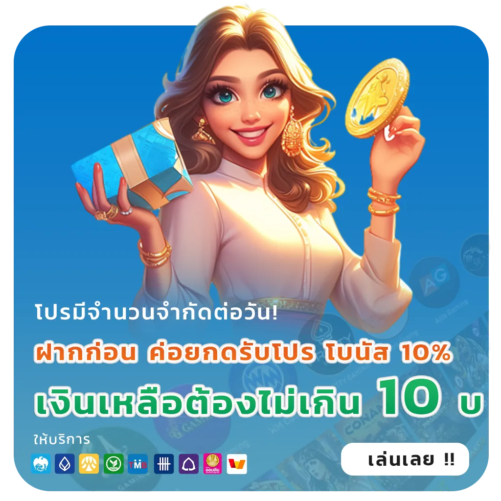 UFA 8S วอเลท